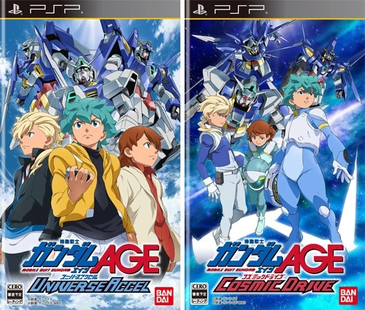 Mobile Suit Gundam AGE Universe Accel & Cosmic Drive