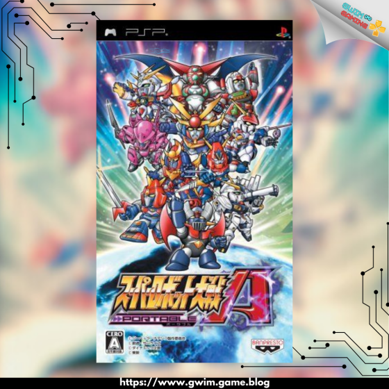 super robot taisen COVER ART GWIM STYLE